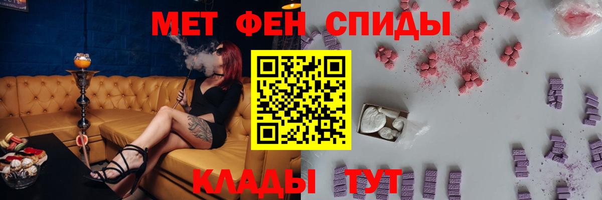 АМФЕТАМИН Premium Сафоново