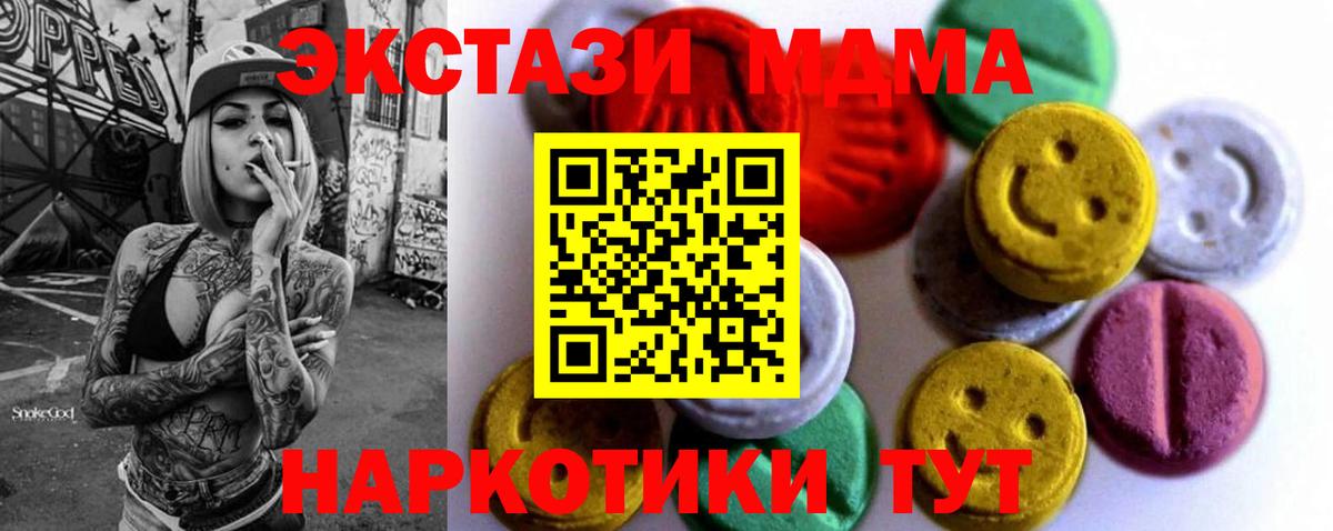 Экстази Punisher  Экстази  Вход с VPN  Сафоново  ЭКСТАЗИ 280 MDMA 