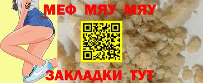 MESCALINE Обь
