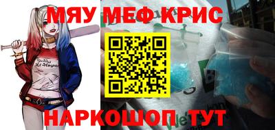 трава Новокубанск