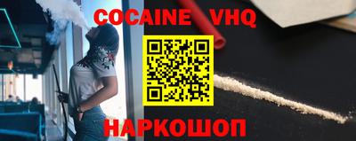 прущий лед Новозыбков