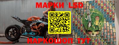 прущий лед Новозыбков