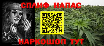 MESCALINE Обь