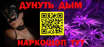 трава Новокубанск