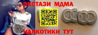 MDMA Premium VHQ Новодвинск