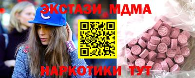 прущий лед Новозыбков