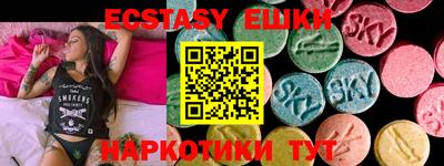 прущие грибы Обнинск
