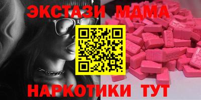 MDMA Premium VHQ Новодвинск