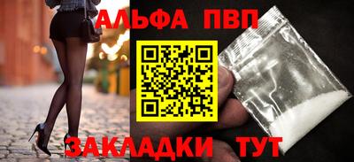 трава Новокубанск