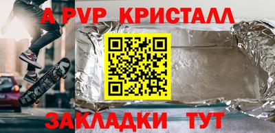 MESCALINE Обь