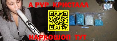 трава Новокубанск