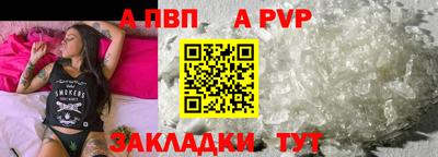 прущий лед Новозыбков