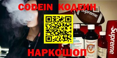 MDMA Premium VHQ Новодвинск