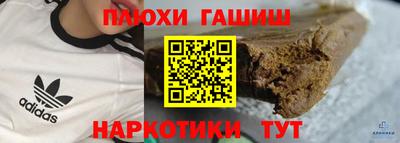 прущий лед Новозыбков