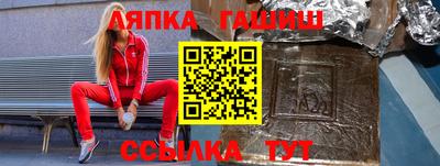 прущие грибы Обнинск