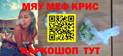 прущий лед Новозыбков
