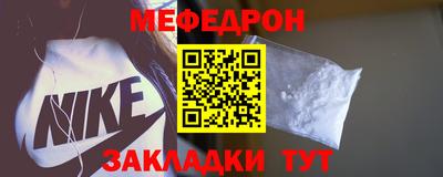MDMA Premium VHQ Новодвинск