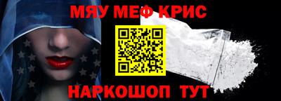 крисы Нягань