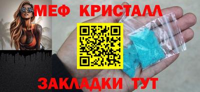 трава Новокубанск