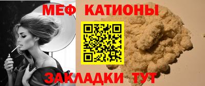трава Новокубанск