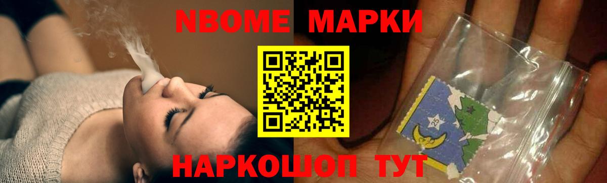 ЛСД экстази кислота Сафоново
