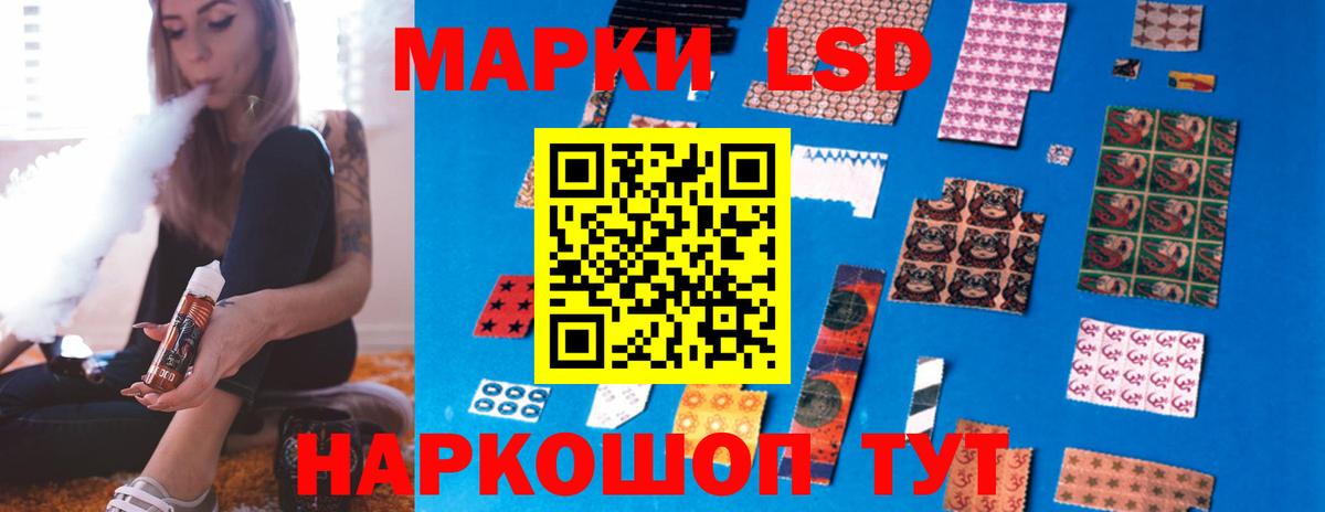 ЛСД экстази ecstasy  ЛСД экстази кислота    зеркало  Сафоново  Вход с VPN  LSD-25 экстази 