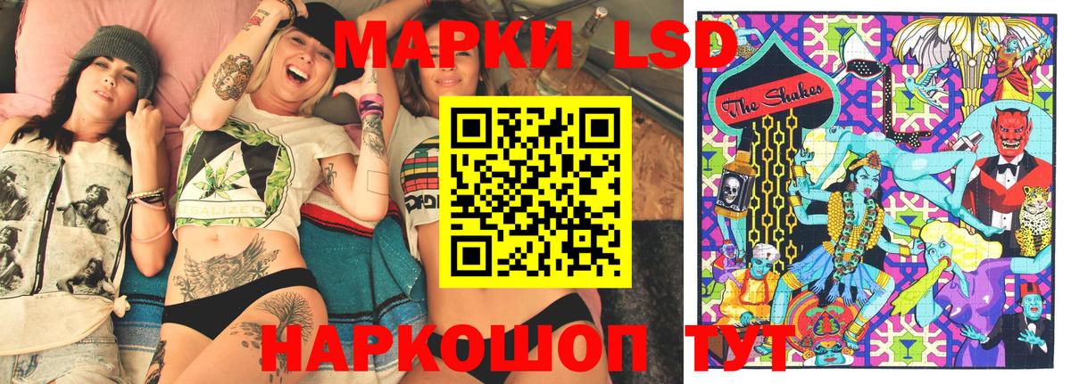 Марки NBOMe 1500мкг Сафоново