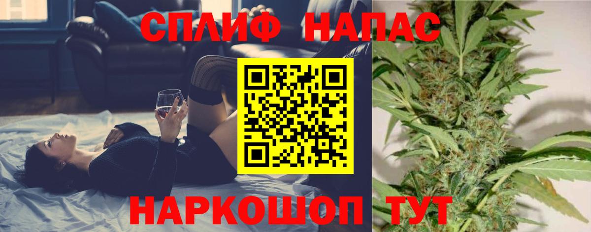 Шишки марихуана марихуана  МАРИХУАНА White Widow  Вход с VPN  Сафоново  МАРИХУАНА SATIVA & INDICA 