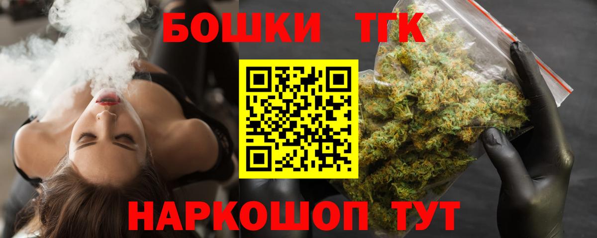 Конопля Bruce Banner Сафоново